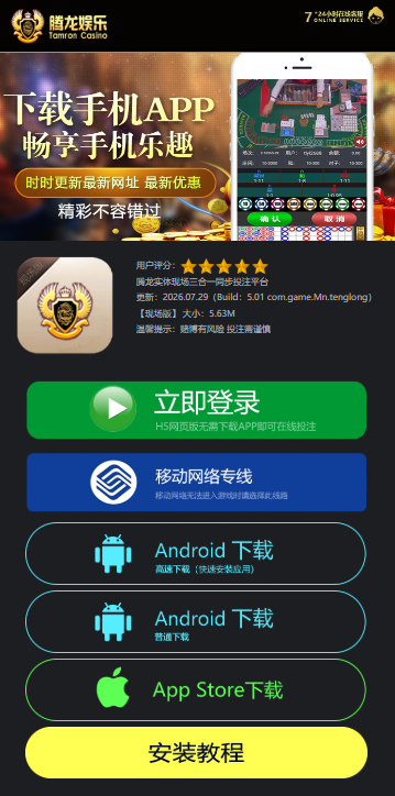 优势