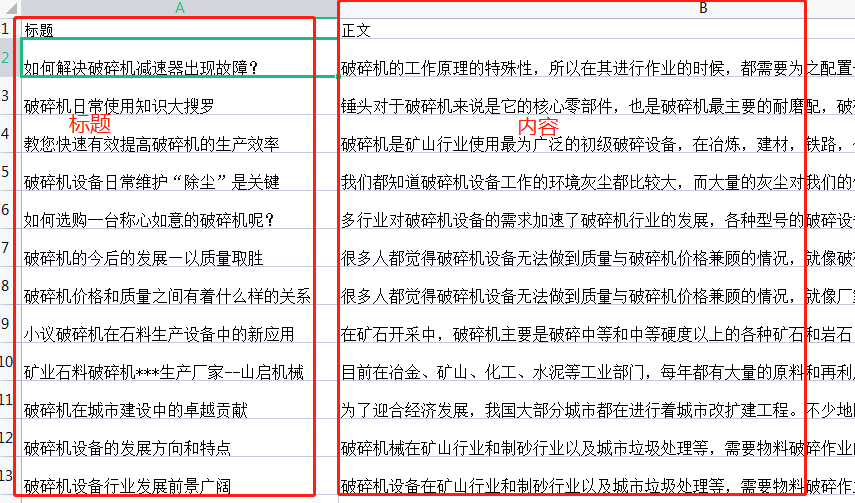 1638260946443100.png 微信截图_20211130162539.png