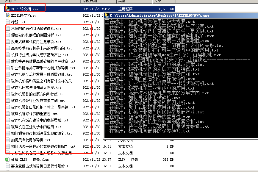 1638261098114112.png 微信截图_20211130163200.png