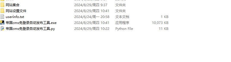 微信截图_20240829111046.png