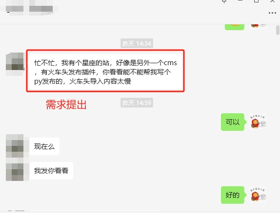 微信截图_20240830120700.png
