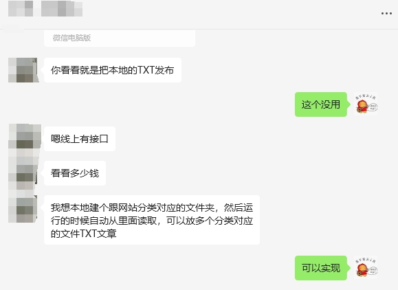微信截图_20240830121207.png