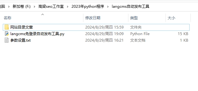 微信截图_20240830121641.png