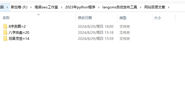 微信截图_20240830121700.png